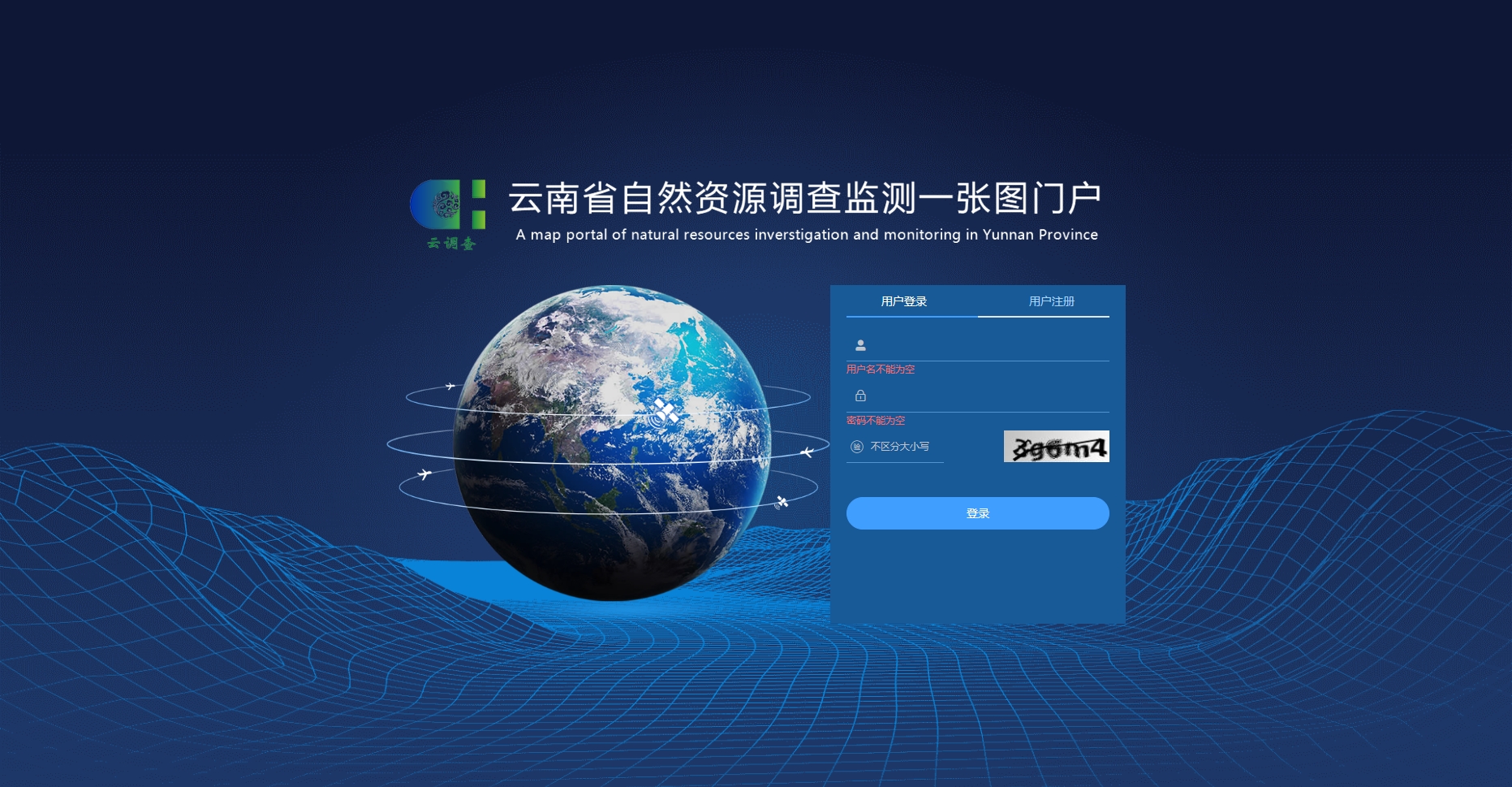 3.2一张图门户.jpg